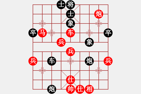 象棋棋譜圖片：eedrogondd(2段)-勝-eeffgg(2段) - 步數(shù)：50 