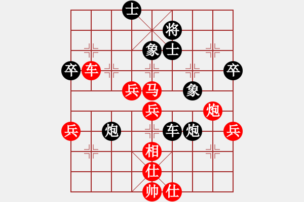 象棋棋譜圖片：eedrogondd(2段)-勝-eeffgg(2段) - 步數(shù)：60 