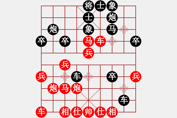 象棋棋譜圖片：金蛇郎君(5級(jí))-負(fù)-哥哥你錯(cuò)了(5級(jí)) - 步數(shù)：30 