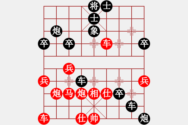 象棋棋譜圖片：金蛇郎君(5級(jí))-負(fù)-哥哥你錯(cuò)了(5級(jí)) - 步數(shù)：40 