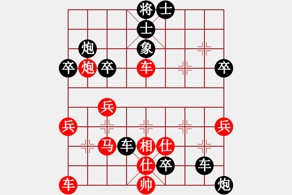 象棋棋譜圖片：金蛇郎君(5級(jí))-負(fù)-哥哥你錯(cuò)了(5級(jí)) - 步數(shù)：46 