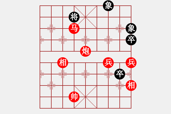 象棋棋譜圖片：曲徑通幽 和中謀勝 - 步數(shù)：10 