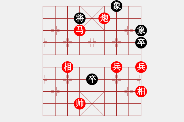 象棋棋譜圖片：曲徑通幽 和中謀勝 - 步數(shù)：20 