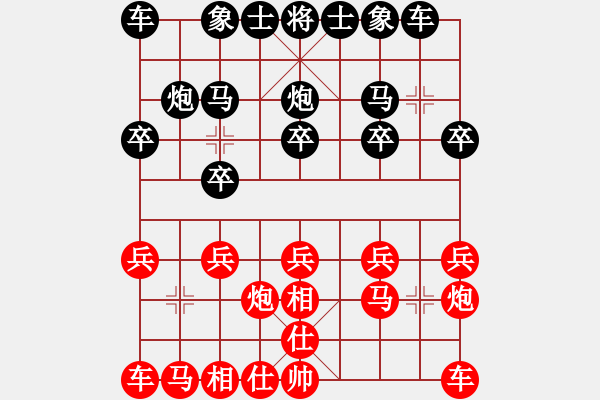 象棋棋譜圖片：※夏天[紅] -VS- 橫才俊儒[黑] - 步數(shù)：10 