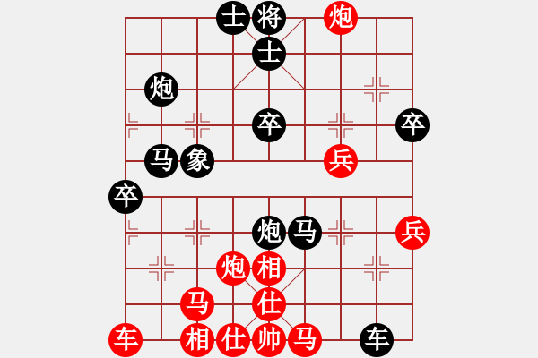 象棋棋譜圖片：※夏天[紅] -VS- 橫才俊儒[黑] - 步數(shù)：40 