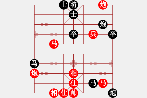 象棋棋譜圖片：※夏天[紅] -VS- 橫才俊儒[黑] - 步數(shù)：60 