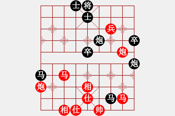 象棋棋譜圖片：※夏天[紅] -VS- 橫才俊儒[黑] - 步數(shù)：70 