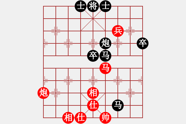 象棋棋譜圖片：※夏天[紅] -VS- 橫才俊儒[黑] - 步數(shù)：80 