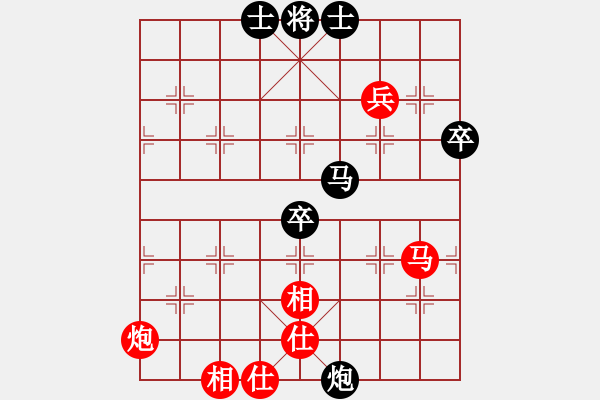 象棋棋譜圖片：※夏天[紅] -VS- 橫才俊儒[黑] - 步數(shù)：86 