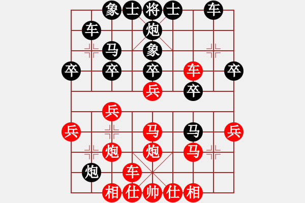 象棋棋譜圖片：中炮進五七路兵對屏風馬黑退炮進肚（旋風V7.0先勝旋風V5.0） - 步數(shù)：30 