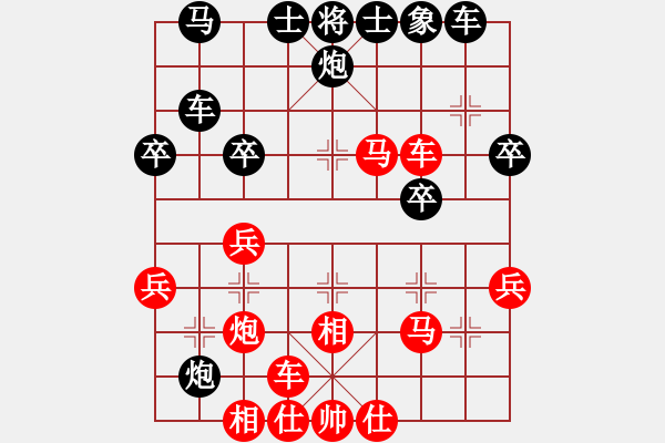 象棋棋譜圖片：中炮進五七路兵對屏風馬黑退炮進肚（旋風V7.0先勝旋風V5.0） - 步數(shù)：40 