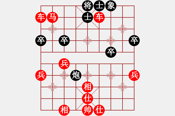 象棋棋譜圖片：中炮進五七路兵對屏風馬黑退炮進肚（旋風V7.0先勝旋風V5.0） - 步數(shù)：70 