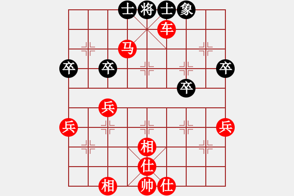 象棋棋譜圖片：中炮進五七路兵對屏風馬黑退炮進肚（旋風V7.0先勝旋風V5.0） - 步數(shù)：75 