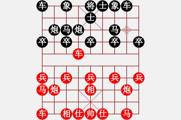 象棋棋譜圖片：武光秀（專1-1）先負(fù) wgp - 步數(shù)：10 