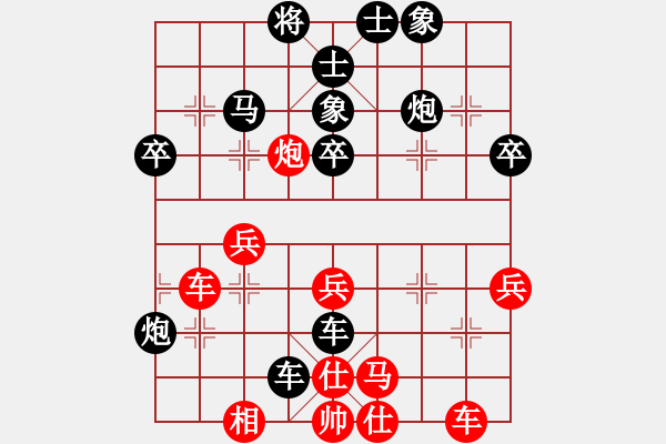 象棋棋譜圖片：武光秀（專1-1）先負(fù) wgp - 步數(shù)：50 