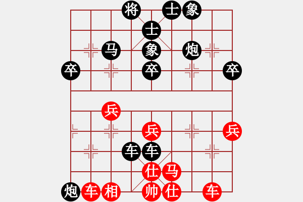 象棋棋譜圖片：武光秀（專1-1）先負(fù) wgp - 步數(shù)：54 