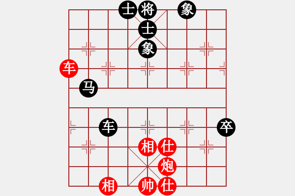 象棋棋譜圖片：四季春(9星)-和-mmuummee(電神) - 步數(shù)：110 