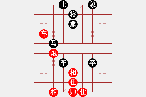 象棋棋譜圖片：四季春(9星)-和-mmuummee(電神) - 步數(shù)：130 