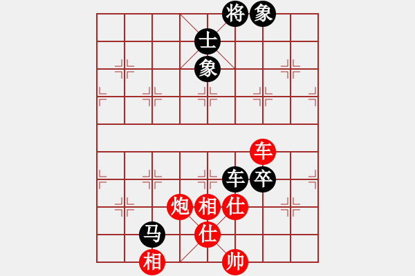 象棋棋譜圖片：四季春(9星)-和-mmuummee(電神) - 步數(shù)：150 