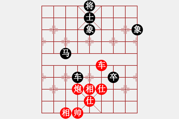 象棋棋譜圖片：四季春(9星)-和-mmuummee(電神) - 步數(shù)：160 