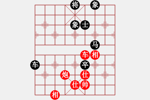 象棋棋譜圖片：四季春(9星)-和-mmuummee(電神) - 步數(shù)：180 