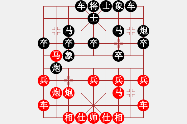 象棋棋譜圖片：四季春(9星)-和-mmuummee(電神) - 步數(shù)：20 