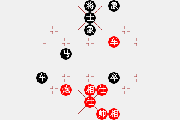 象棋棋譜圖片：四季春(9星)-和-mmuummee(電神) - 步數(shù)：200 