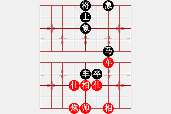 象棋棋譜圖片：四季春(9星)-和-mmuummee(電神) - 步數(shù)：210 