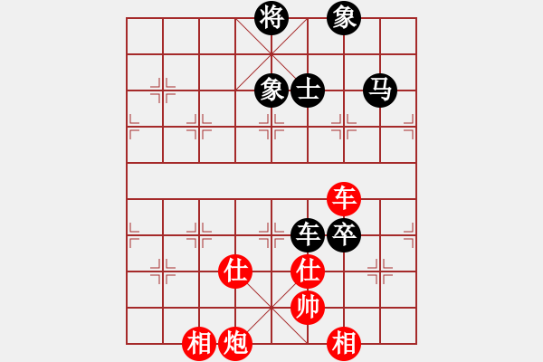 象棋棋譜圖片：四季春(9星)-和-mmuummee(電神) - 步數(shù)：220 