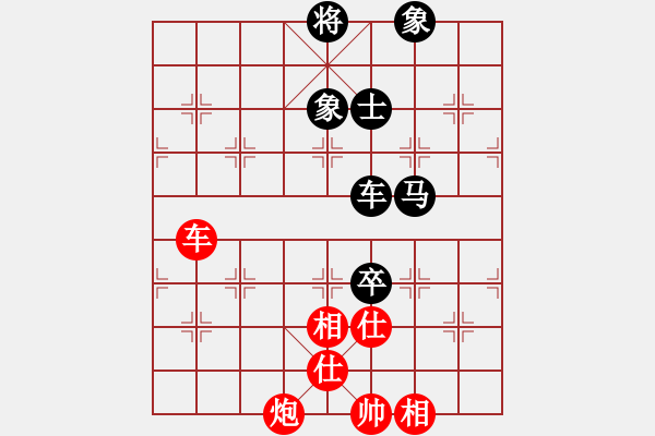 象棋棋譜圖片：四季春(9星)-和-mmuummee(電神) - 步數(shù)：230 