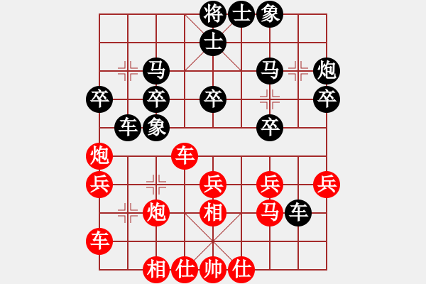 象棋棋譜圖片：四季春(9星)-和-mmuummee(電神) - 步數(shù)：30 