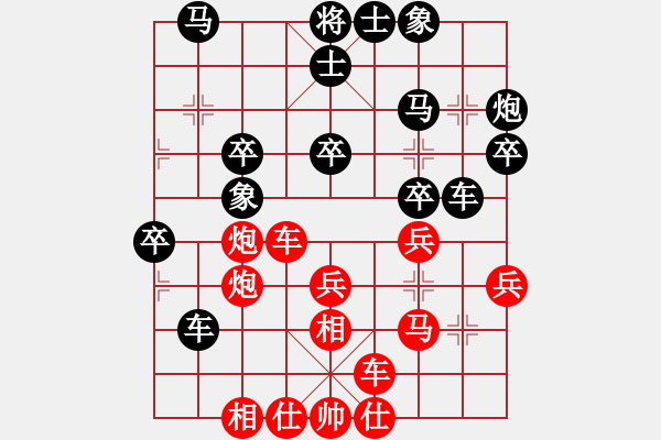 象棋棋譜圖片：四季春(9星)-和-mmuummee(電神) - 步數(shù)：40 