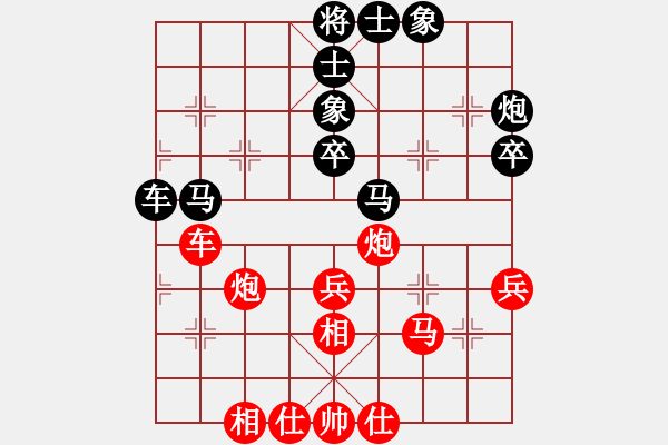 象棋棋譜圖片：四季春(9星)-和-mmuummee(電神) - 步數(shù)：60 