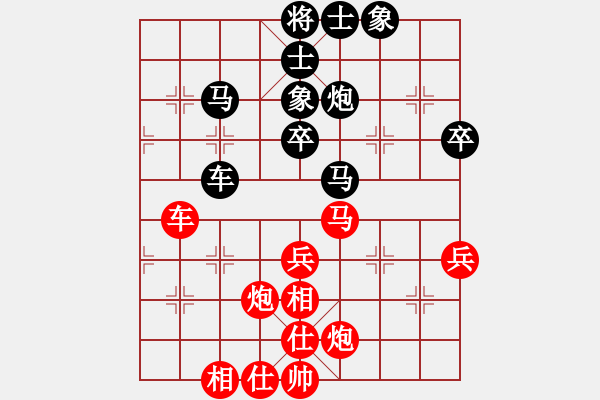 象棋棋譜圖片：四季春(9星)-和-mmuummee(電神) - 步數(shù)：70 