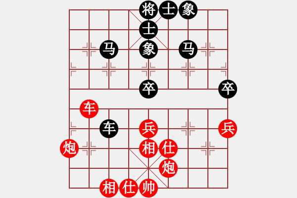 象棋棋譜圖片：四季春(9星)-和-mmuummee(電神) - 步數(shù)：80 