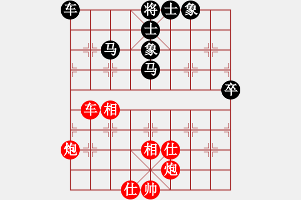 象棋棋譜圖片：四季春(9星)-和-mmuummee(電神) - 步數(shù)：90 