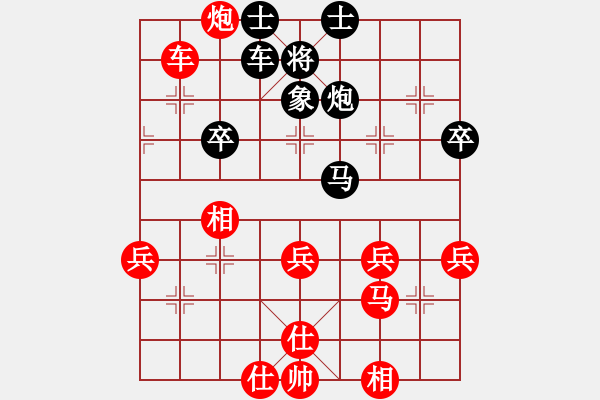 象棋棋譜圖片：黃演文(2段)-勝-學(xué)觀(1段) - 步數(shù)：50 