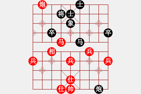 象棋棋譜圖片：黃演文(2段)-勝-學(xué)觀(1段) - 步數(shù)：60 