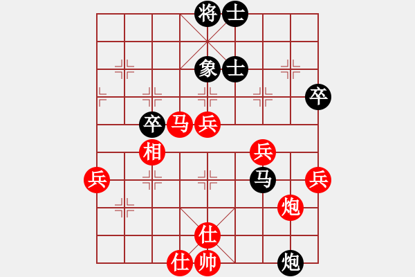 象棋棋譜圖片：黃演文(2段)-勝-學(xué)觀(1段) - 步數(shù)：70 