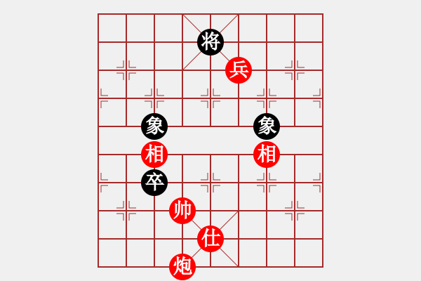 象棋棋譜圖片：謝卓淼     先勝 肖革聯(lián)     - 步數(shù)：170 