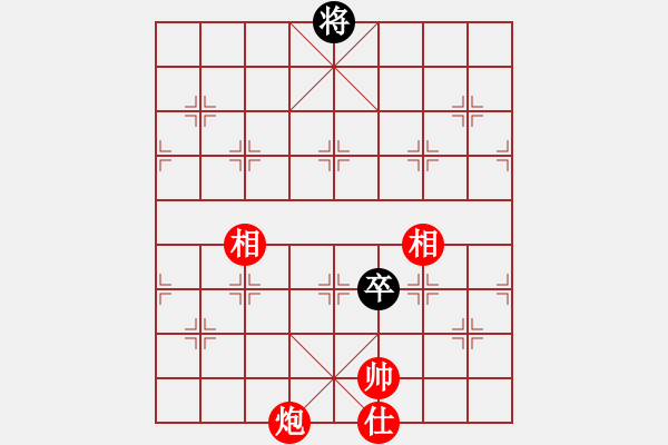 象棋棋譜圖片：謝卓淼     先勝 肖革聯(lián)     - 步數(shù)：210 