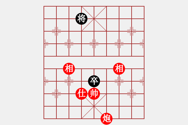 象棋棋譜圖片：謝卓淼     先勝 肖革聯(lián)     - 步數(shù)：220 