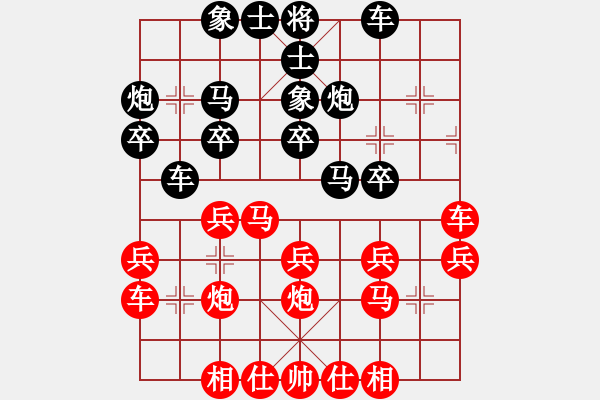 象棋棋譜圖片：謝卓淼     先勝 肖革聯(lián)     - 步數(shù)：30 