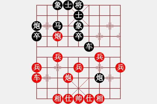 象棋棋譜圖片：謝卓淼     先勝 肖革聯(lián)     - 步數(shù)：40 