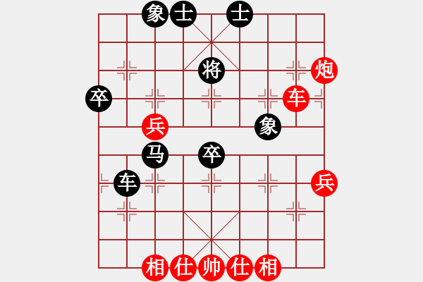 象棋棋譜圖片：謝卓淼     先勝 肖革聯(lián)     - 步數(shù)：70 