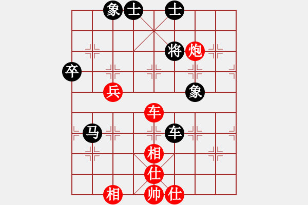 象棋棋譜圖片：謝卓淼     先勝 肖革聯(lián)     - 步數(shù)：80 