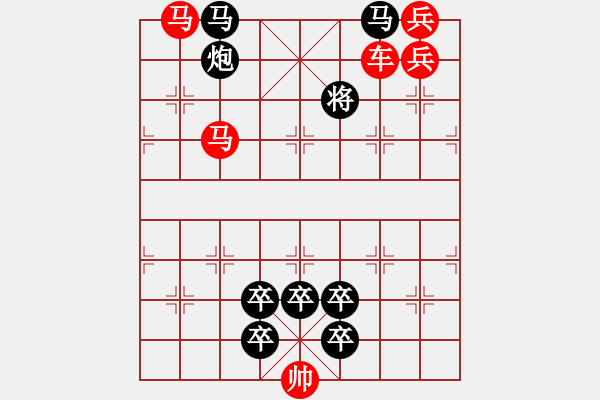 象棋棋譜圖片：☆《雅韻齋》☆【春風(fēng)染綠二月柳 9728;秋雨潤紅十字花】☆　　秦 臻 擬局 - 步數(shù)：20 