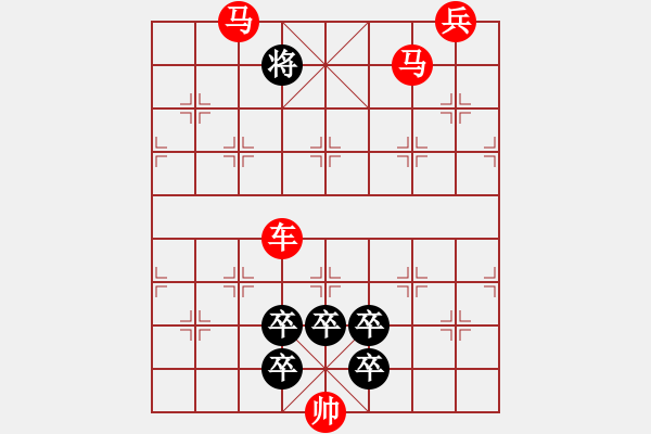 象棋棋譜圖片：☆《雅韻齋》☆【春風(fēng)染綠二月柳 9728;秋雨潤紅十字花】☆　　秦 臻 擬局 - 步數(shù)：55 