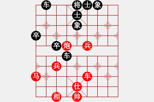 象棋棋谱图片：中国 汪洋 负 中国 许银川 - 步数：60 