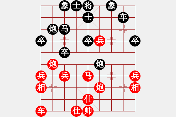 象棋棋譜圖片：屏風(fēng)馬應(yīng)中炮巡河車（我后勝Q(mào)Q都尉） - 步數(shù)：40 